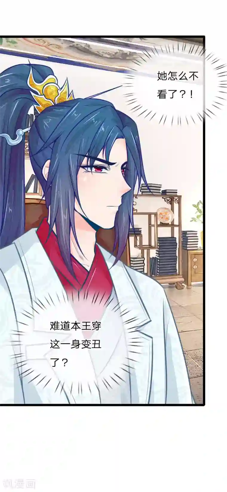 医妃权倾天下第105话 手术演示