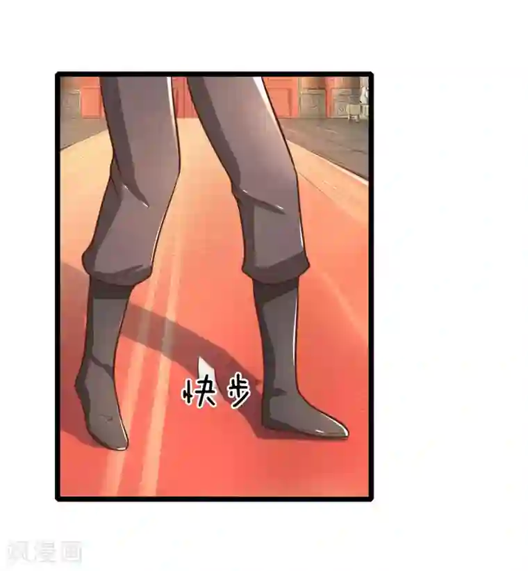 医妃权倾天下第106话 老谋深算