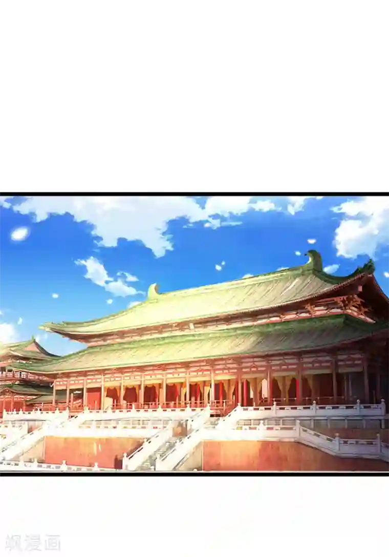 医妃权倾天下第106话 老谋深算