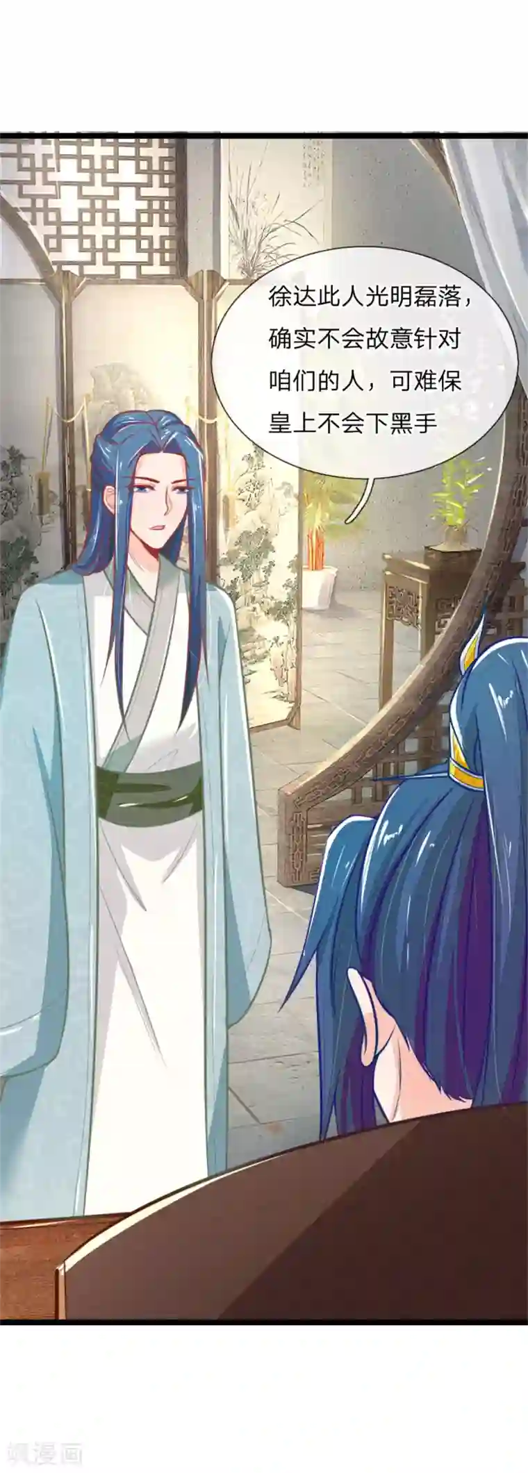 医妃权倾天下第107话 请天藏阁出手