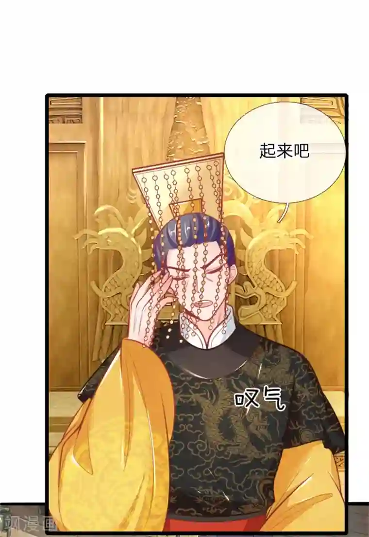 医妃权倾天下第107话 请天藏阁出手