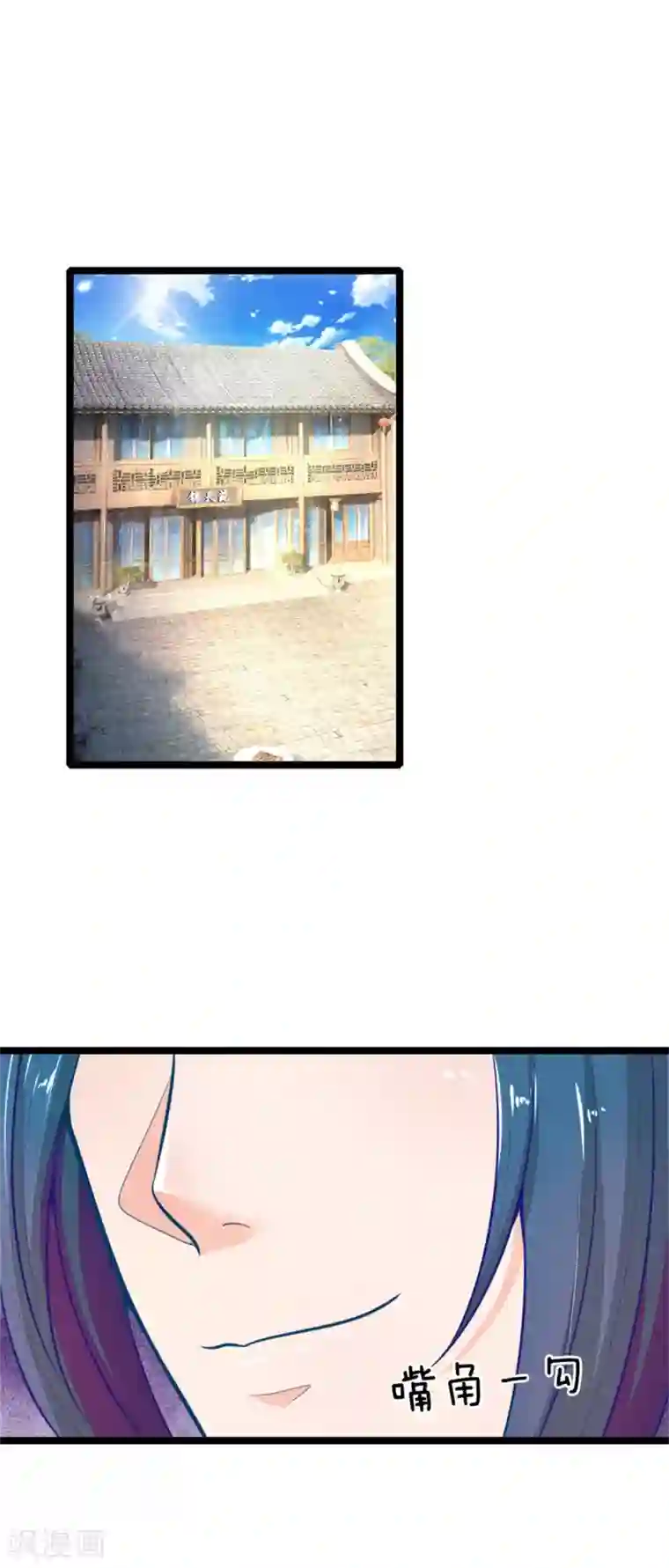 医妃权倾天下第107话 请天藏阁出手