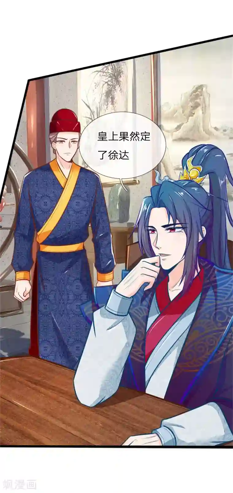 医妃权倾天下第107话 请天藏阁出手