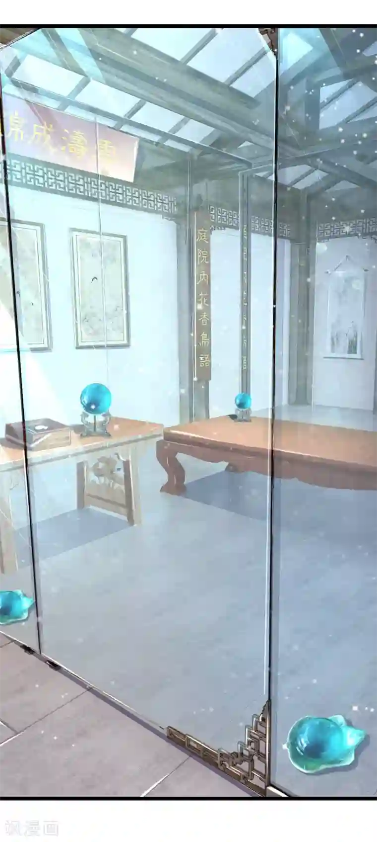 医妃权倾天下第108话 求求你闭嘴吧