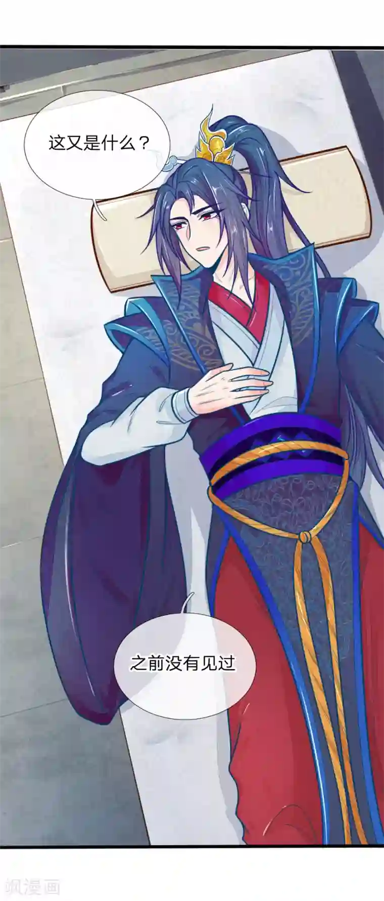 医妃权倾天下第108话 求求你闭嘴吧