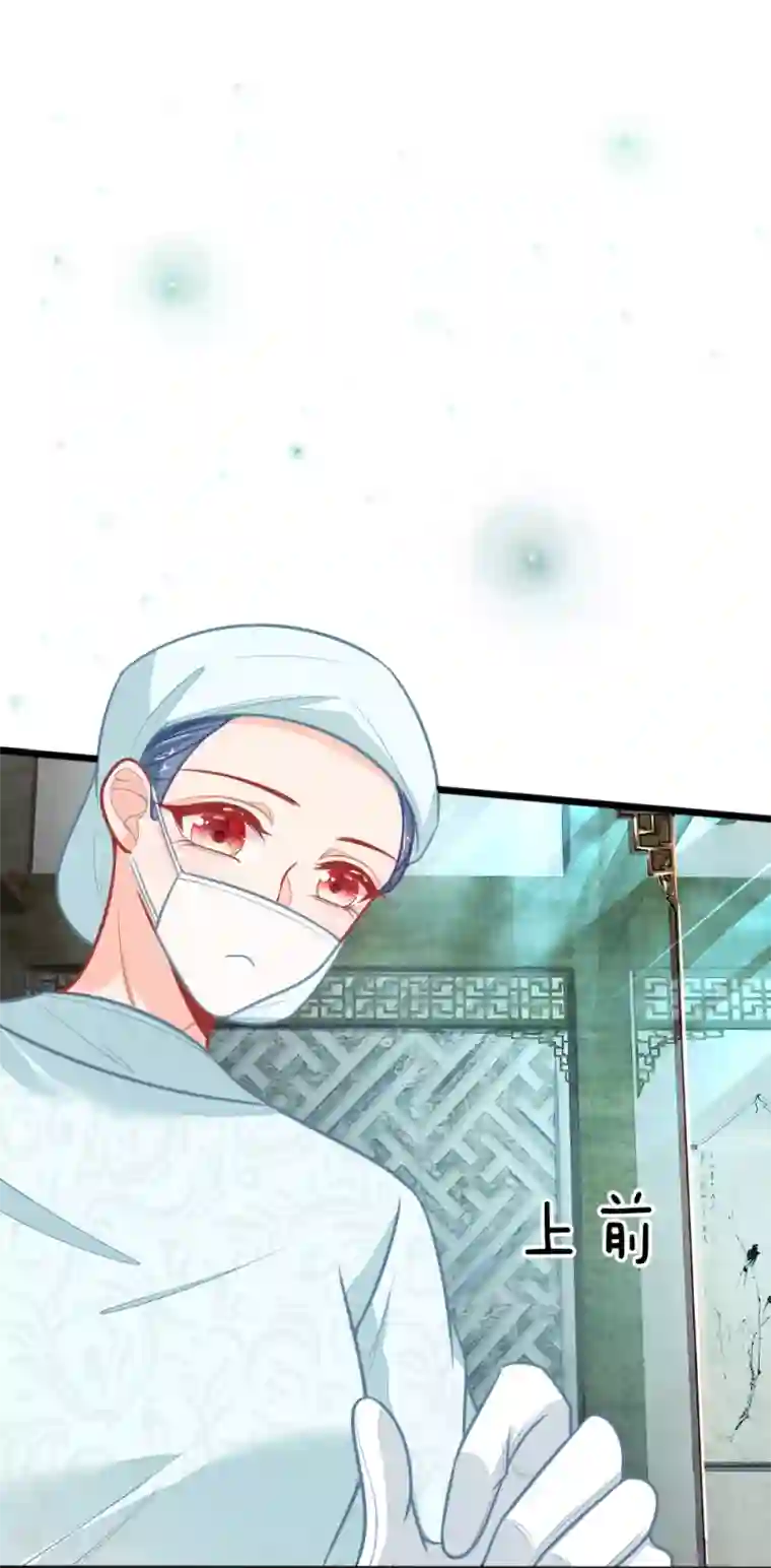 胡一天裤裆凸起图片第109话 手术进行中