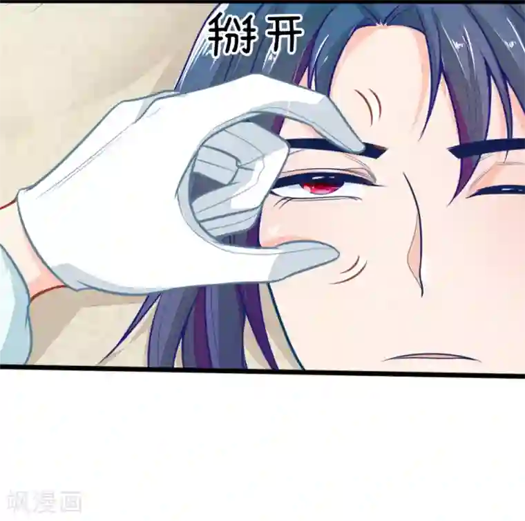 胡一天裤裆凸起图片第109话 手术进行中