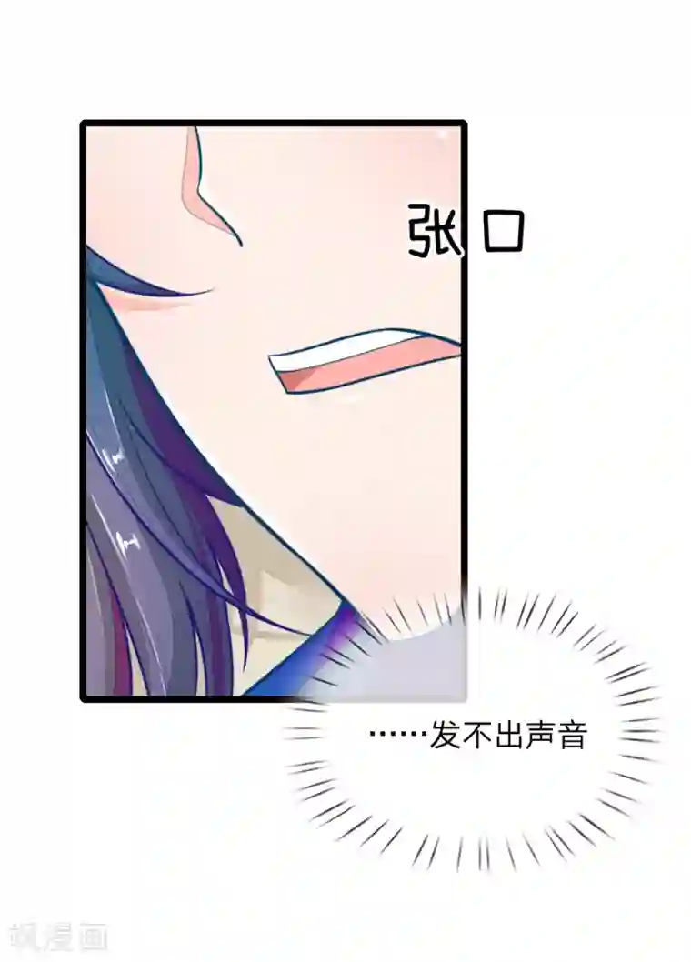 胡一天裤裆凸起图片第109话 手术进行中