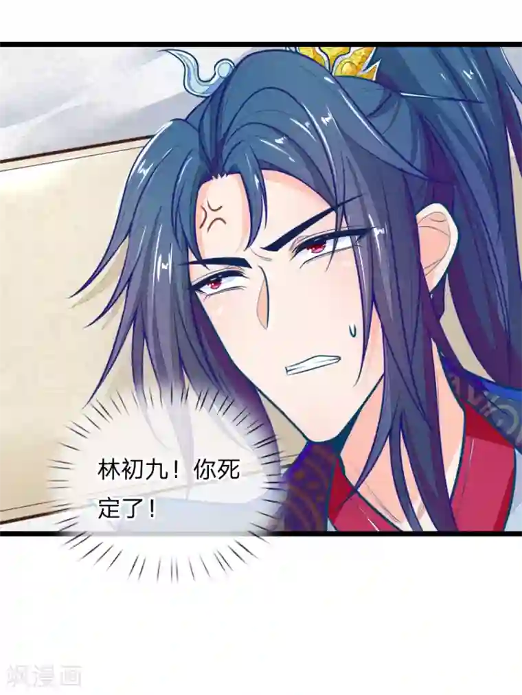 胡一天裤裆凸起图片第109话 手术进行中