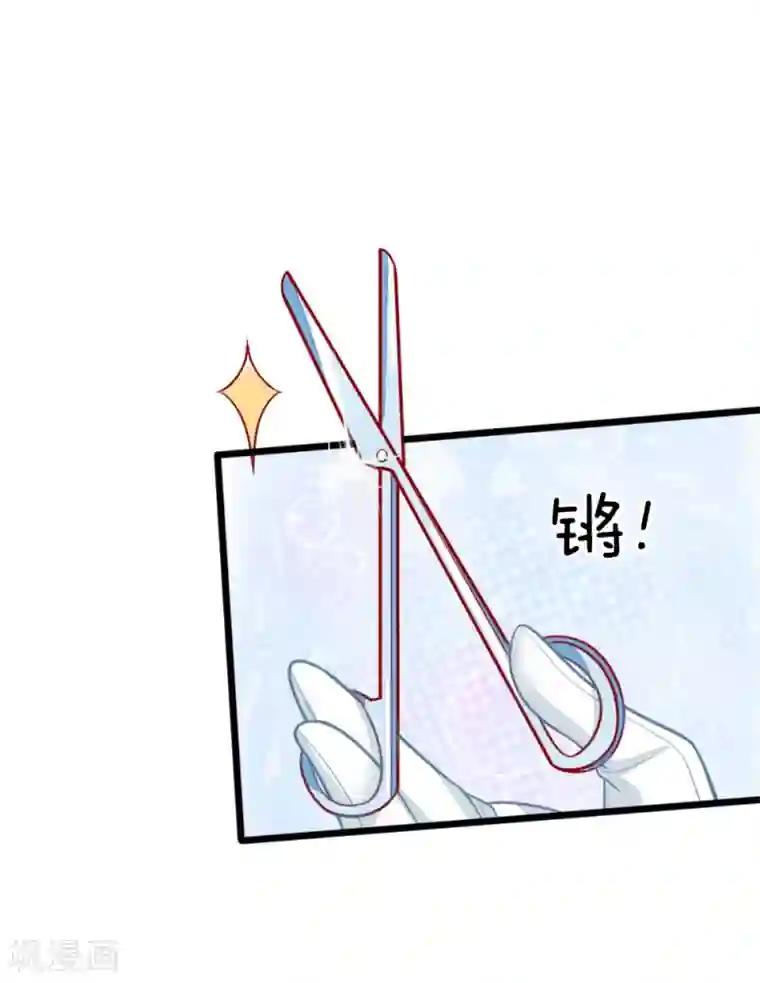 胡一天裤裆凸起图片第109话 手术进行中