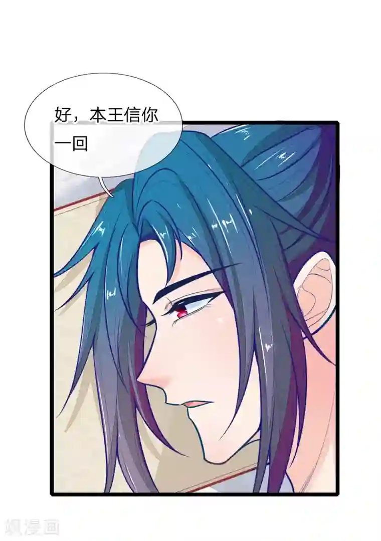 胡一天裤裆凸起图片第109话 手术进行中