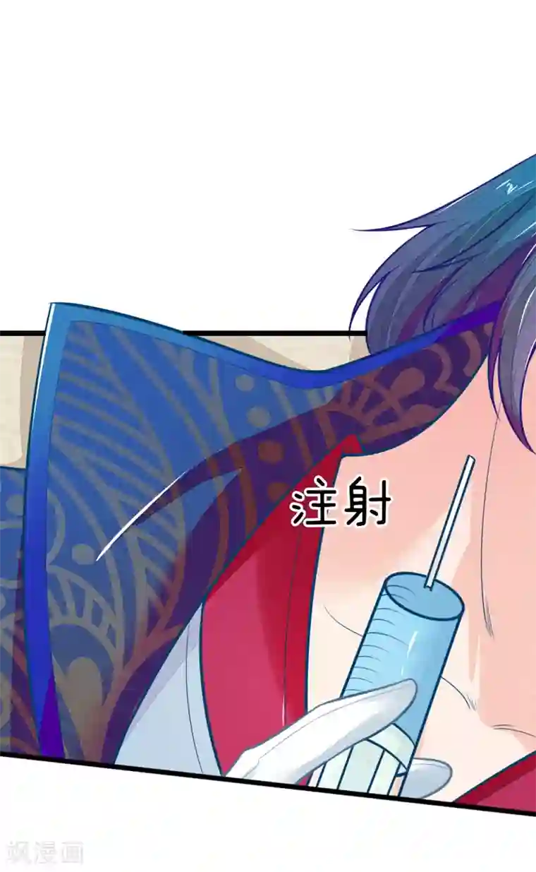 胡一天裤裆凸起图片第109话 手术进行中