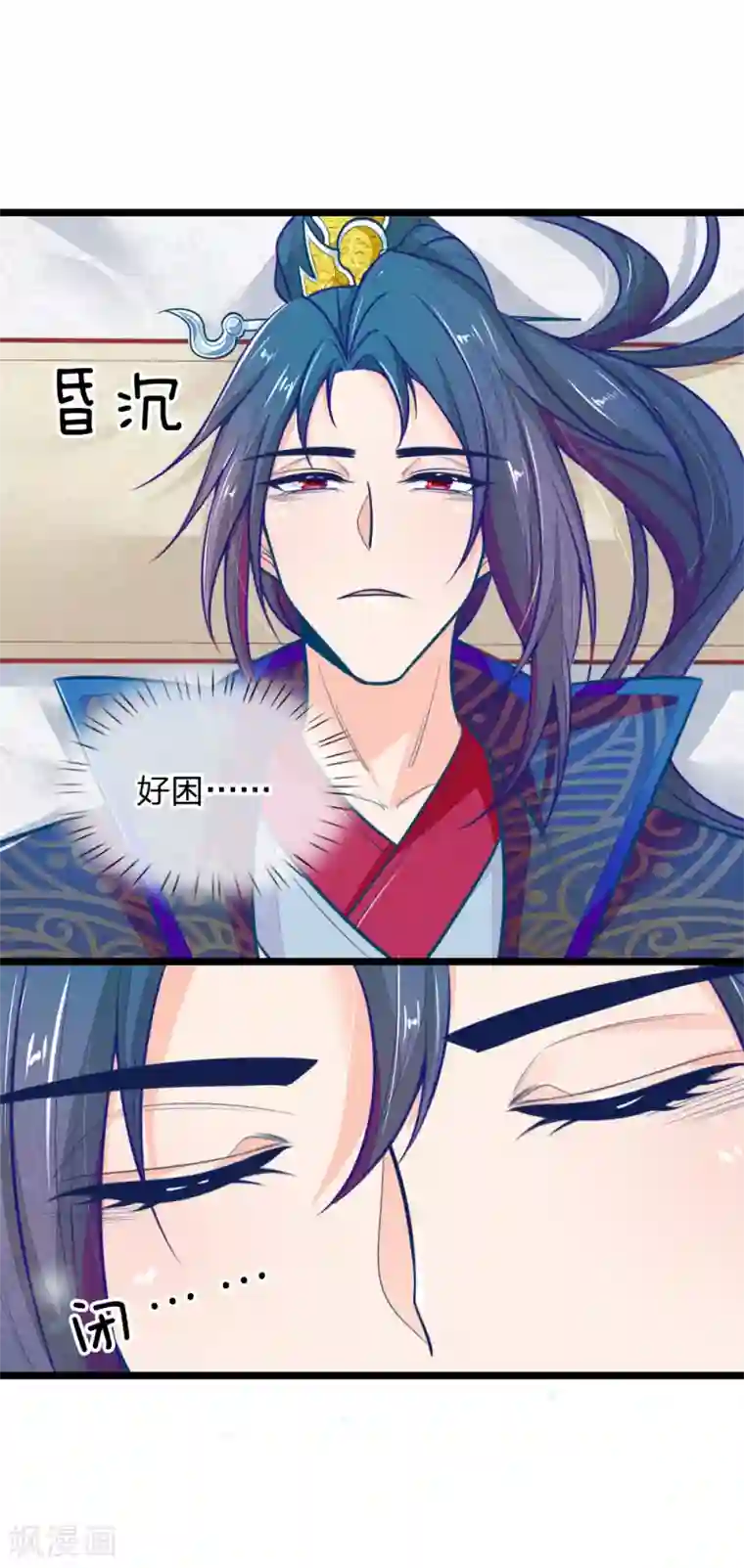 胡一天裤裆凸起图片第109话 手术进行中