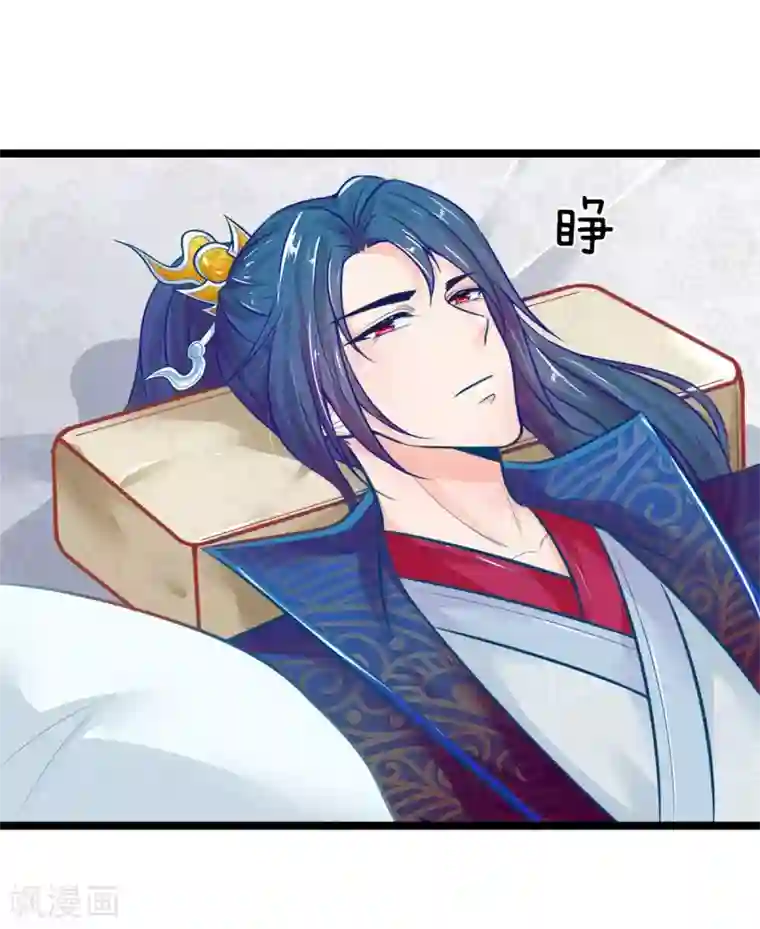 医妃权倾天下第110话 古代手术太难了