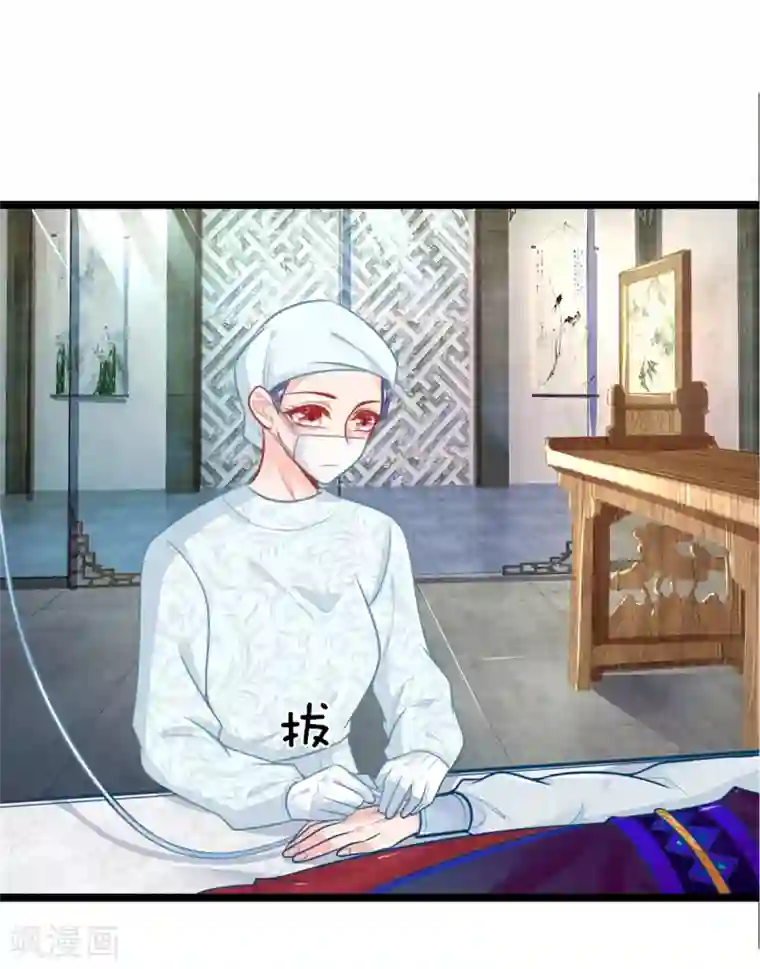 医妃权倾天下第110话 古代手术太难了
