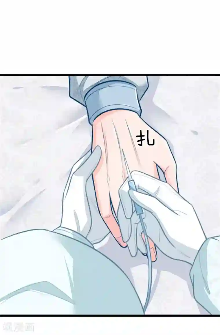 医妃权倾天下第110话 古代手术太难了