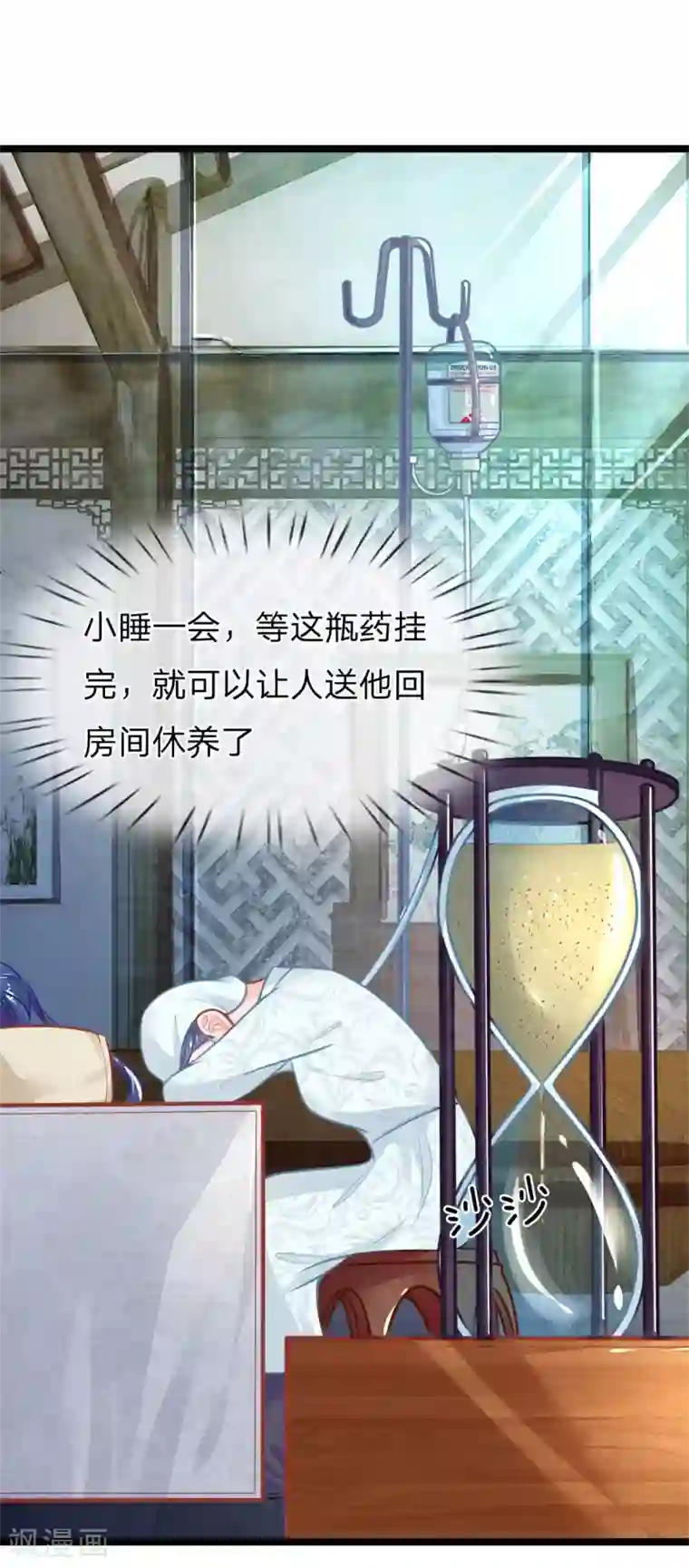 医妃权倾天下第110话 古代手术太难了