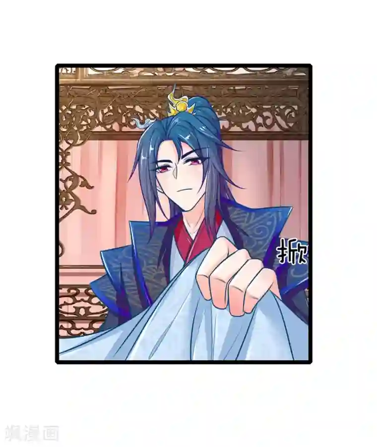 医妃权倾天下第111话 王爷不听话