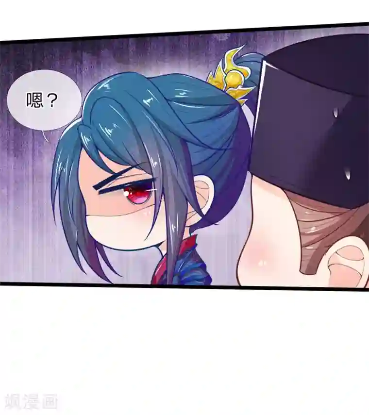 医妃权倾天下第111话 王爷不听话