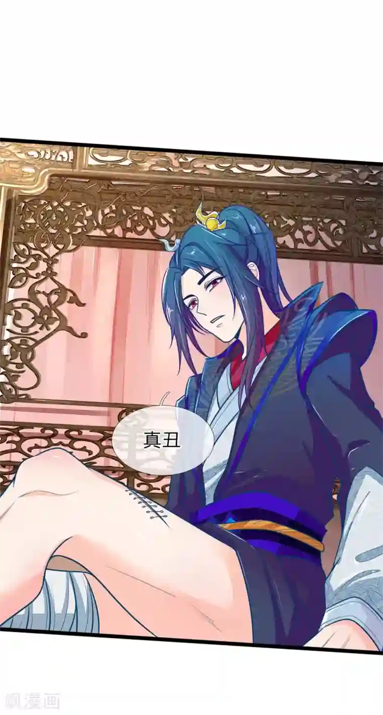 医妃权倾天下第111话 王爷不听话