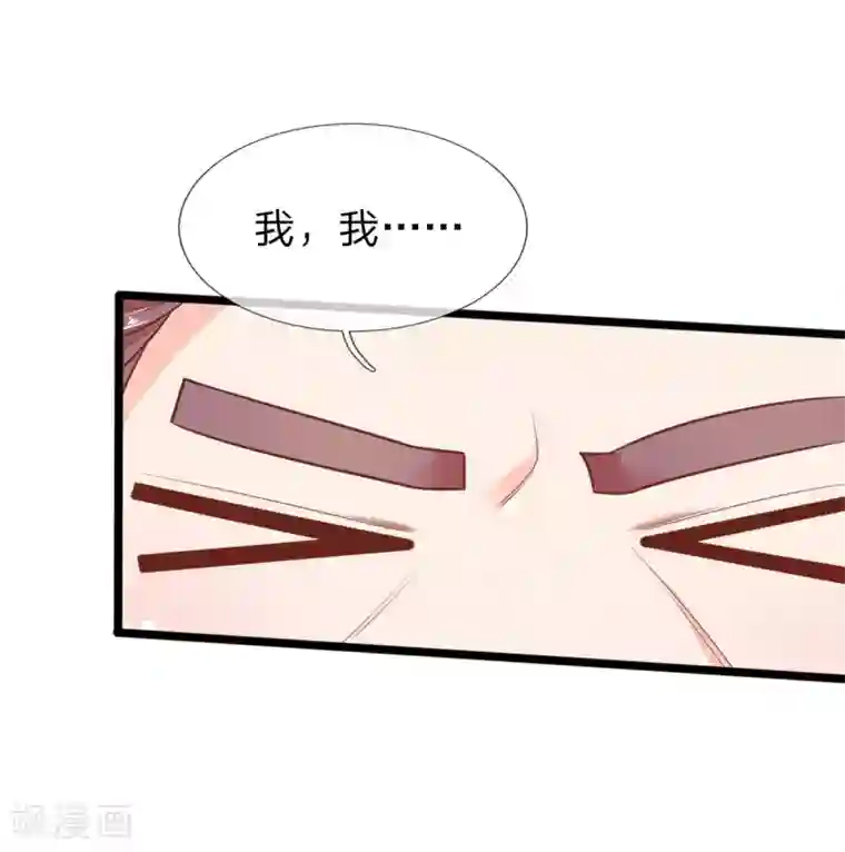 医妃权倾天下第112话 指桑骂槐