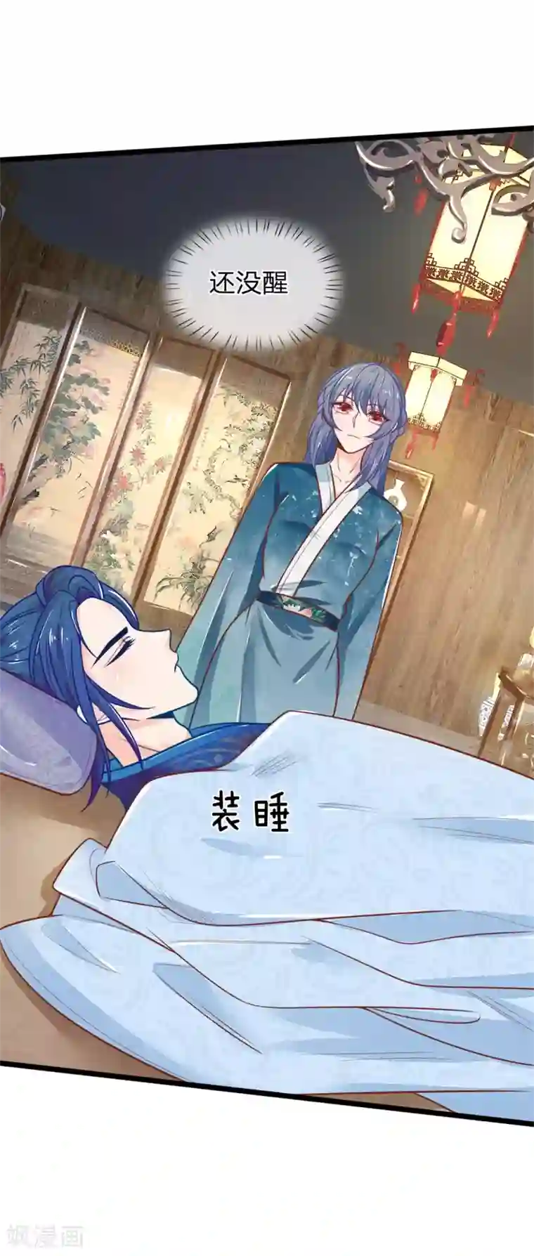 医妃权倾天下第112话 指桑骂槐