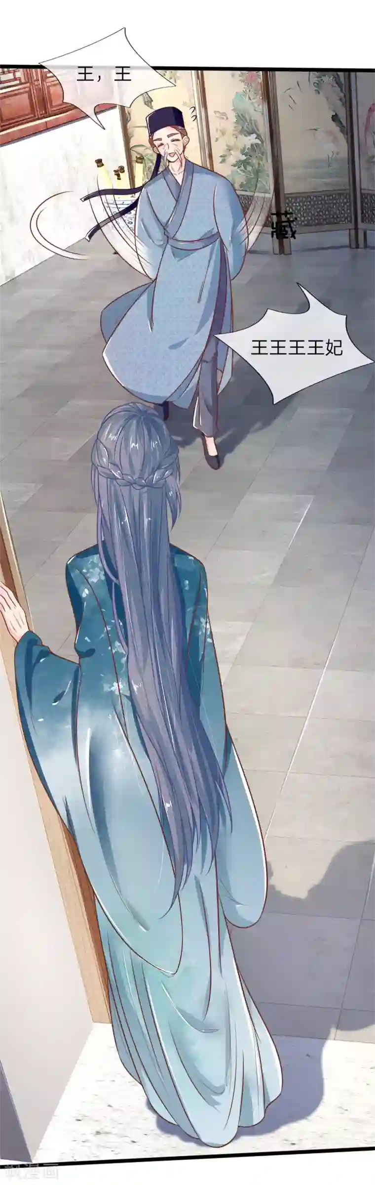 医妃权倾天下第112话 指桑骂槐