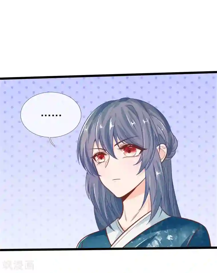 医妃权倾天下第112话 指桑骂槐