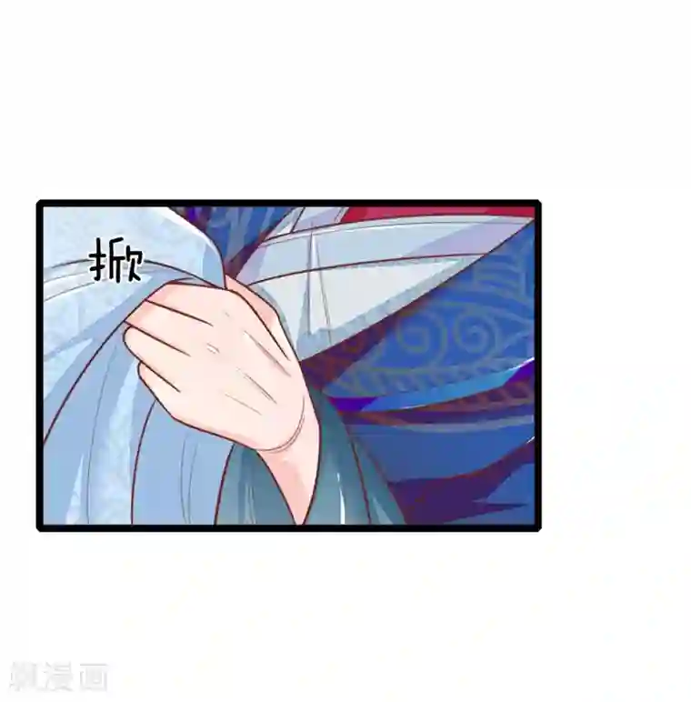 医妃权倾天下第113话 林初九害人不浅