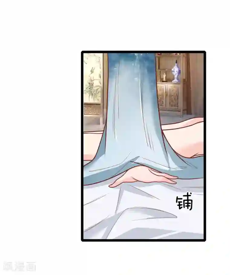 医妃权倾天下第113话 林初九害人不浅