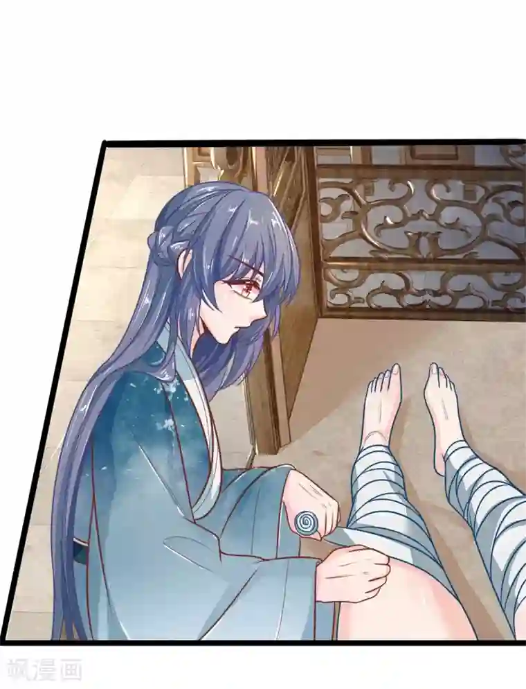 医妃权倾天下第113话 林初九害人不浅