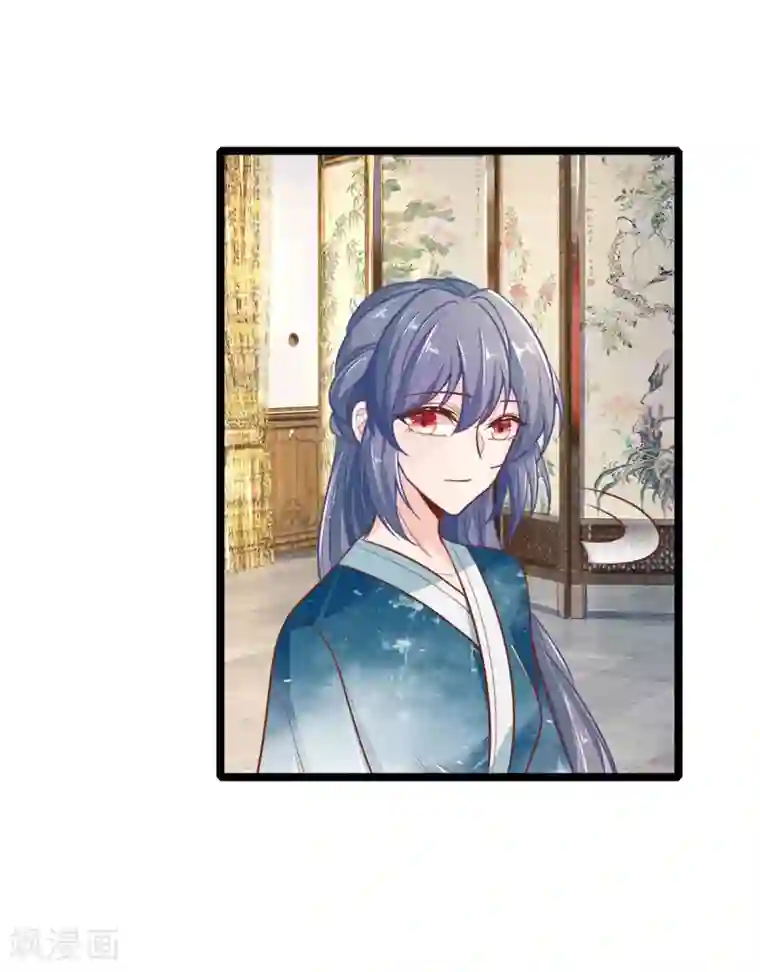 医妃权倾天下第113话 林初九害人不浅