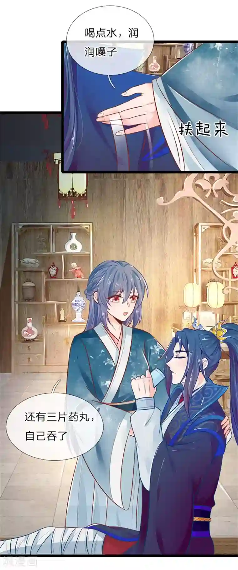 医妃权倾天下第114话 林初九扒裤子