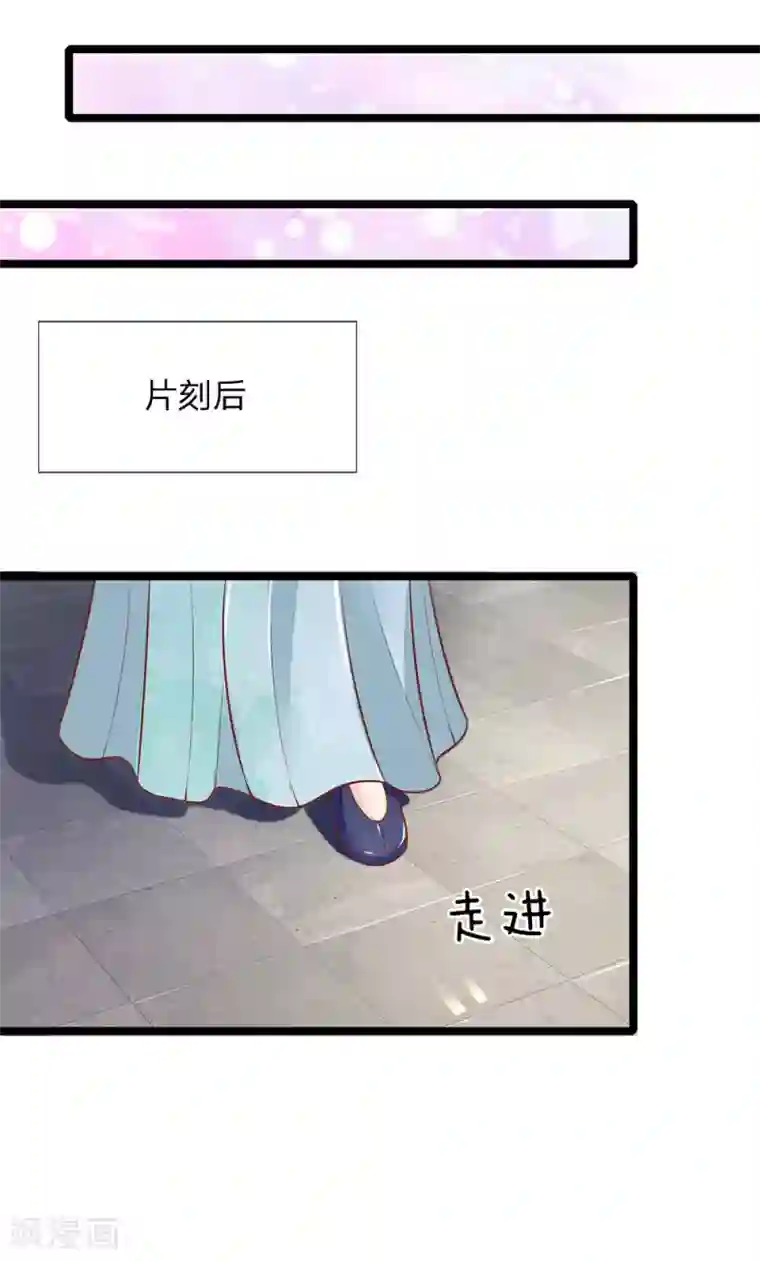 医妃权倾天下第115话 帮萧王小解