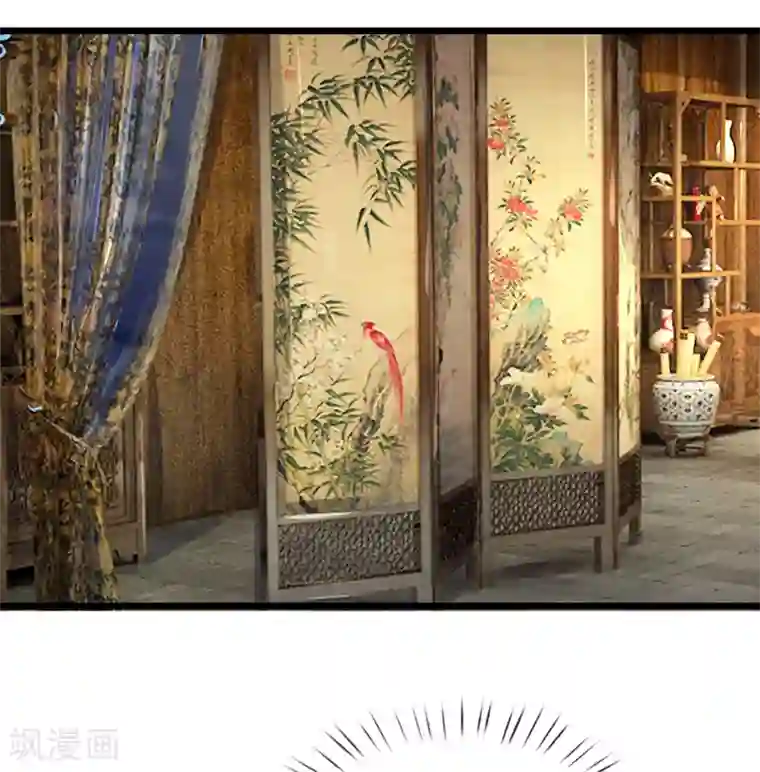 医妃权倾天下第116话 同睡一张床