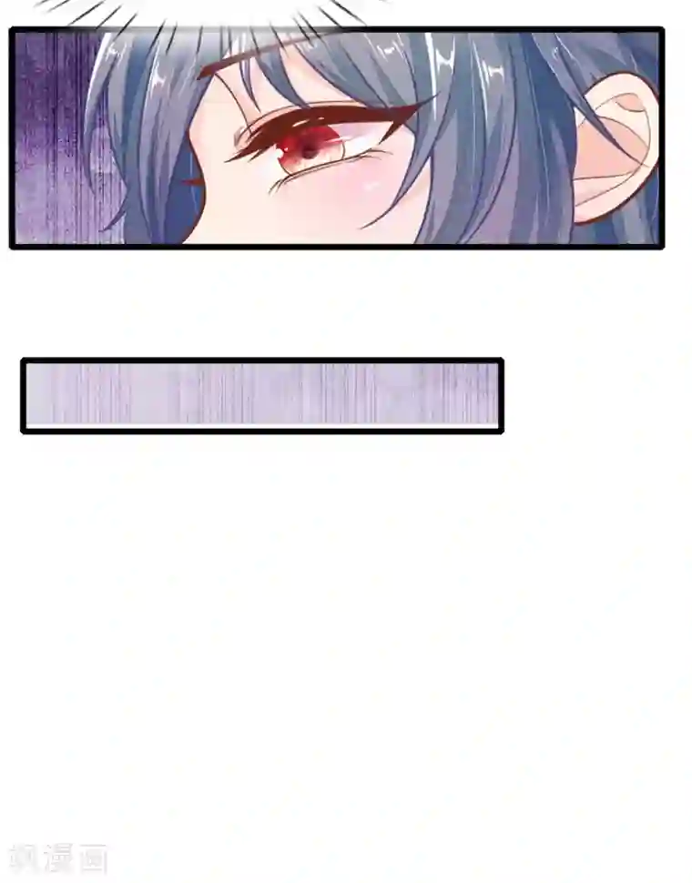 医妃权倾天下第116话 同睡一张床