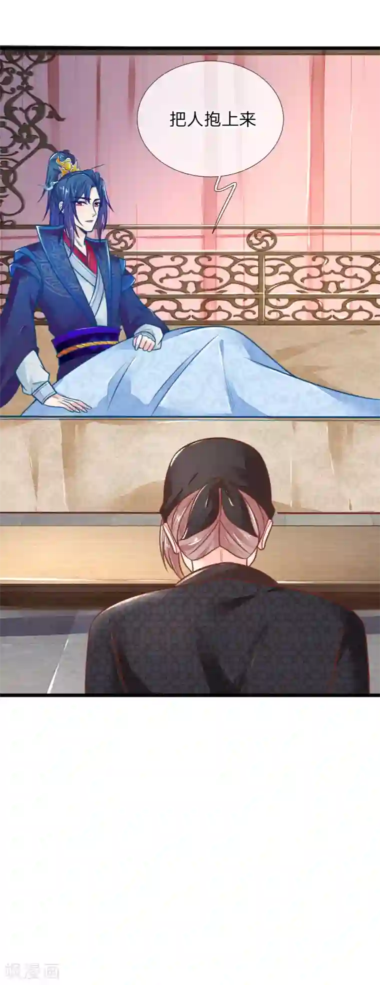 医妃权倾天下第116话 同睡一张床