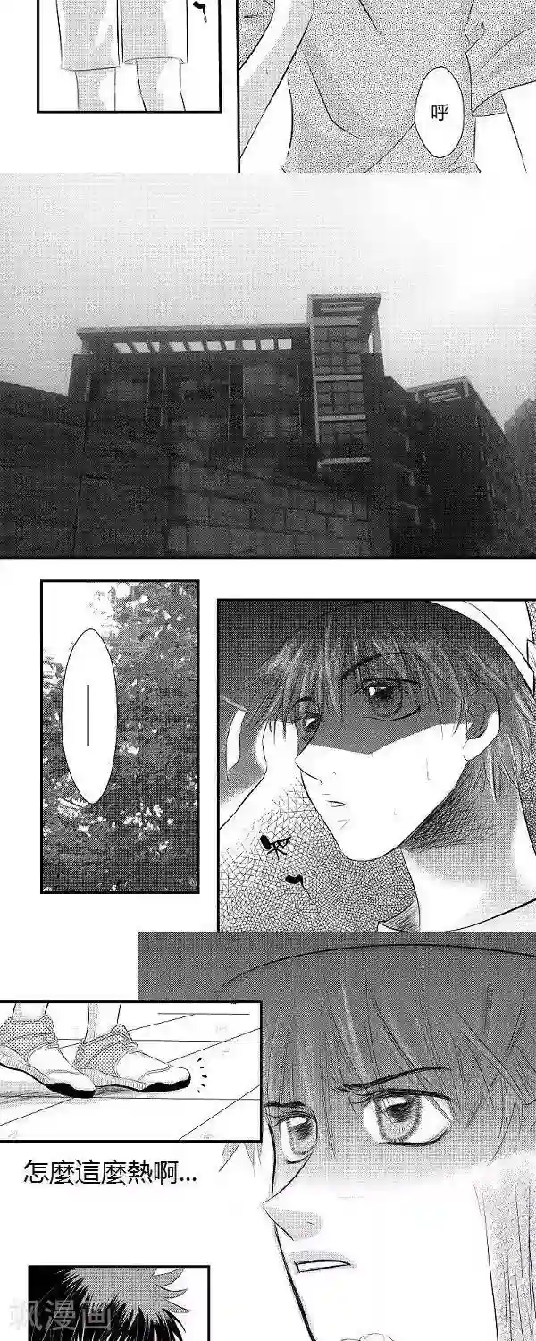 青空下之黑猫第1话