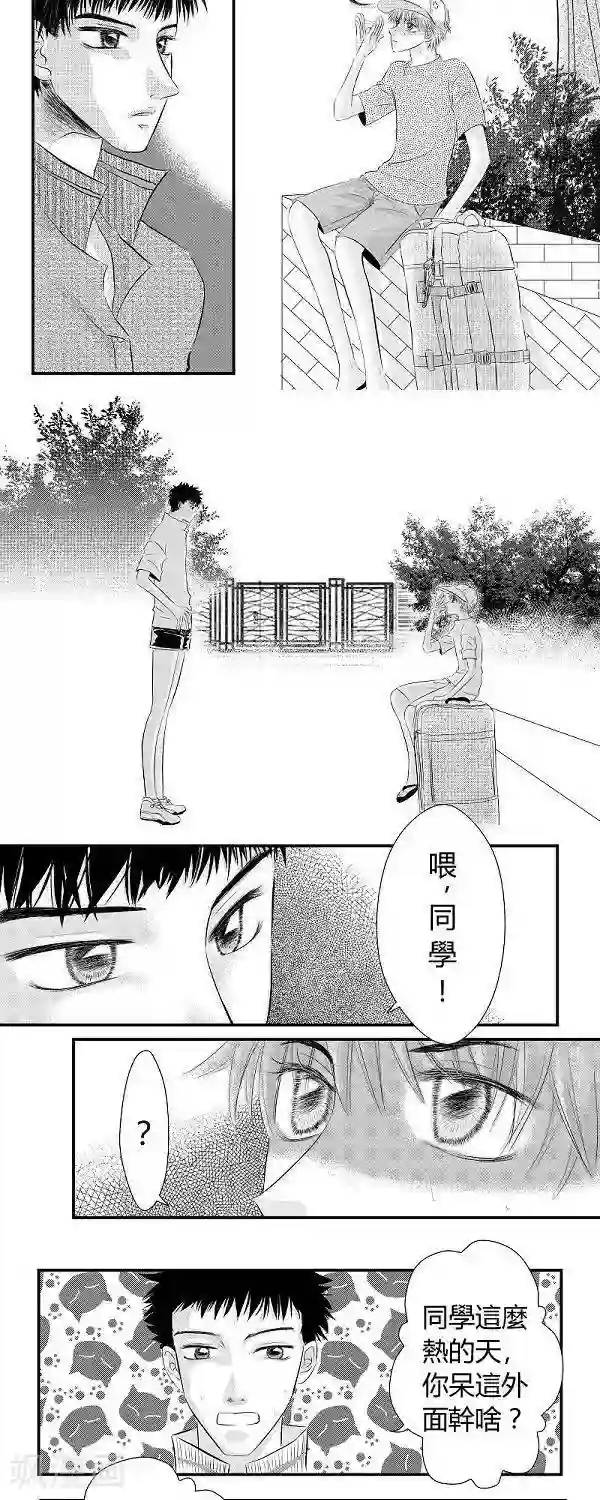 青空下之黑猫第1话