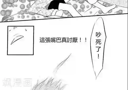 青空下之黑猫第6话