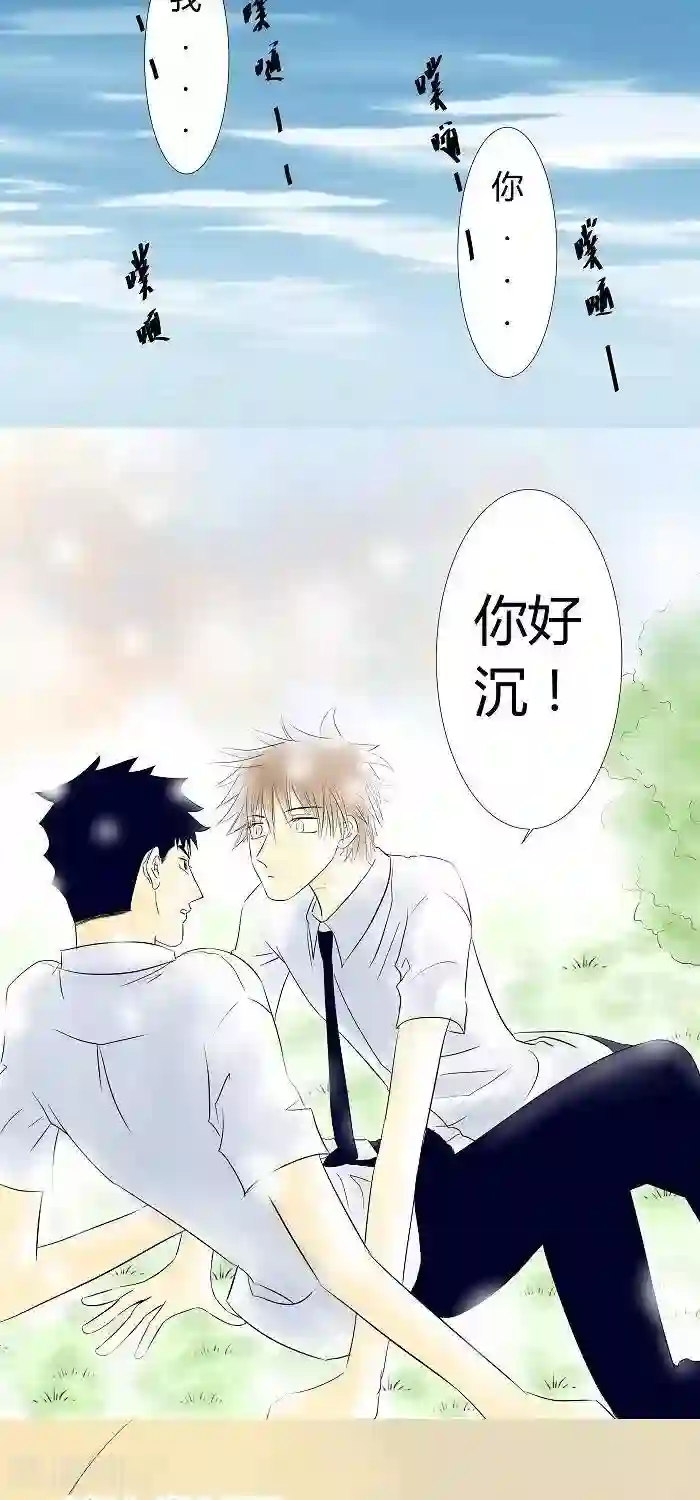 青空下之黑猫第9话