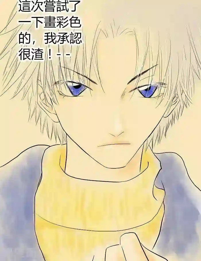 青空下之黑猫第9话