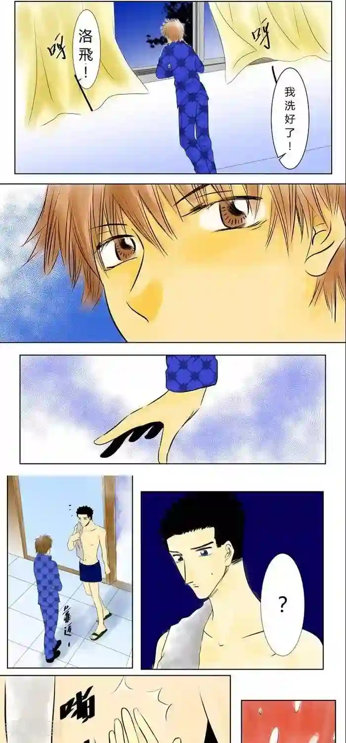 青空下之黑猫第10话