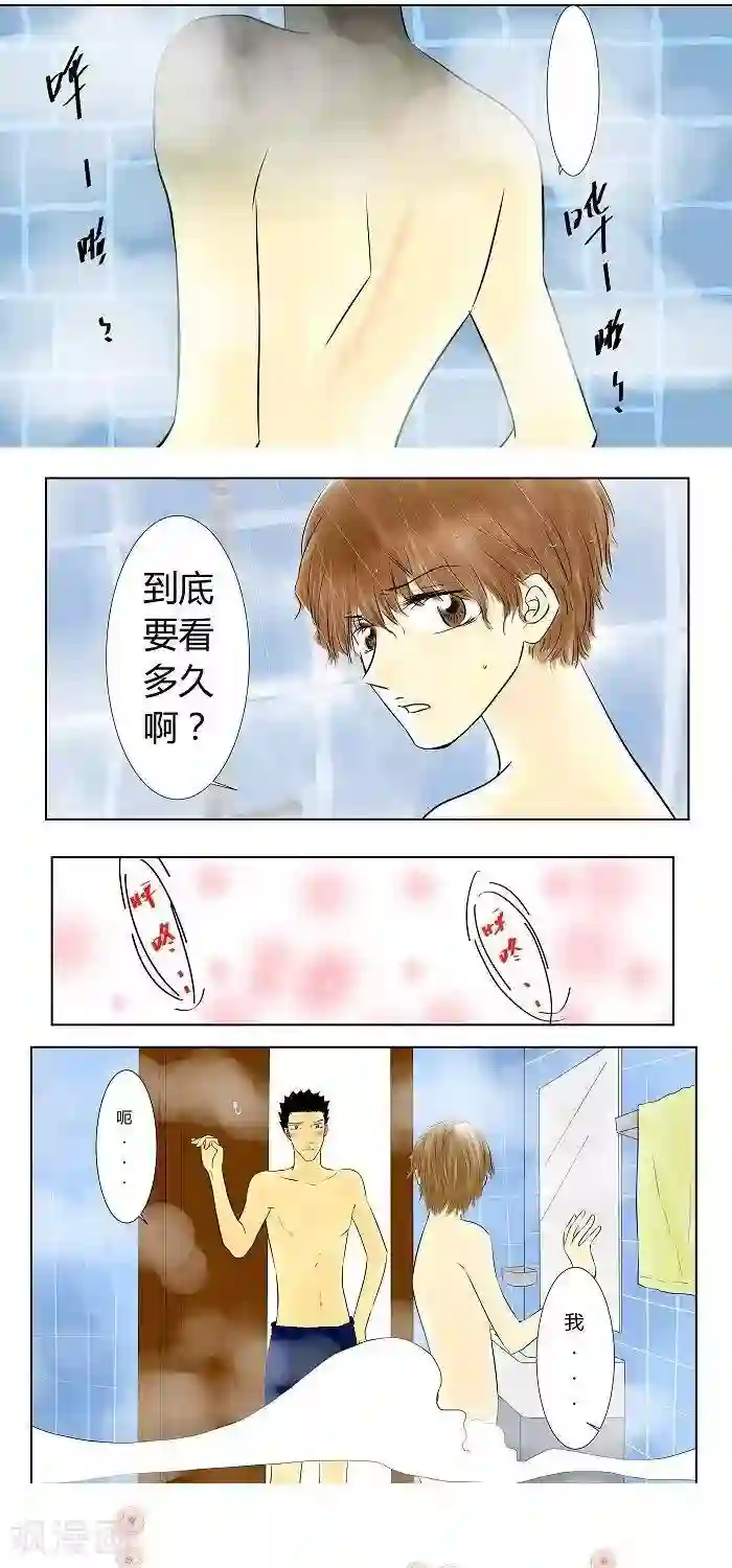 青空下之黑猫第11话