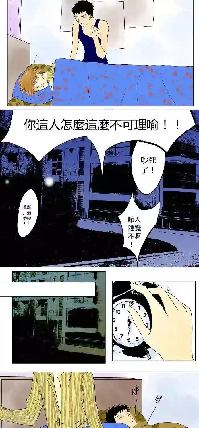 青空下之黑猫第12话