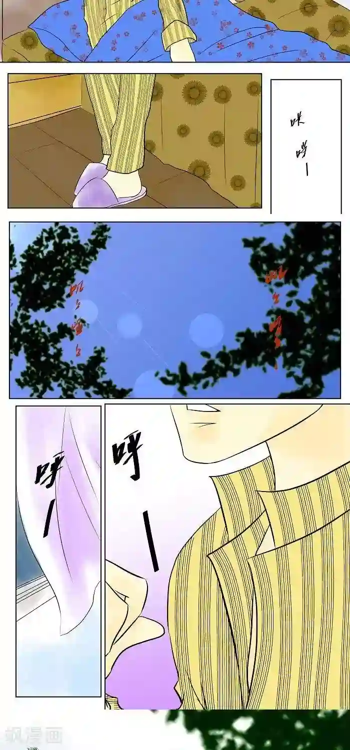 青空下之黑猫第12话