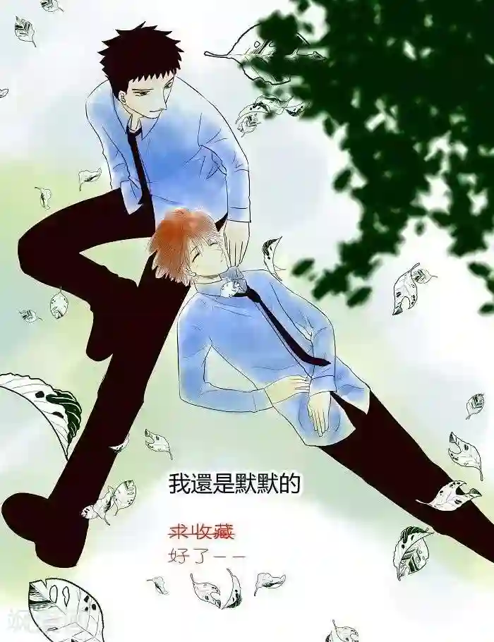 青空下之黑猫第12话