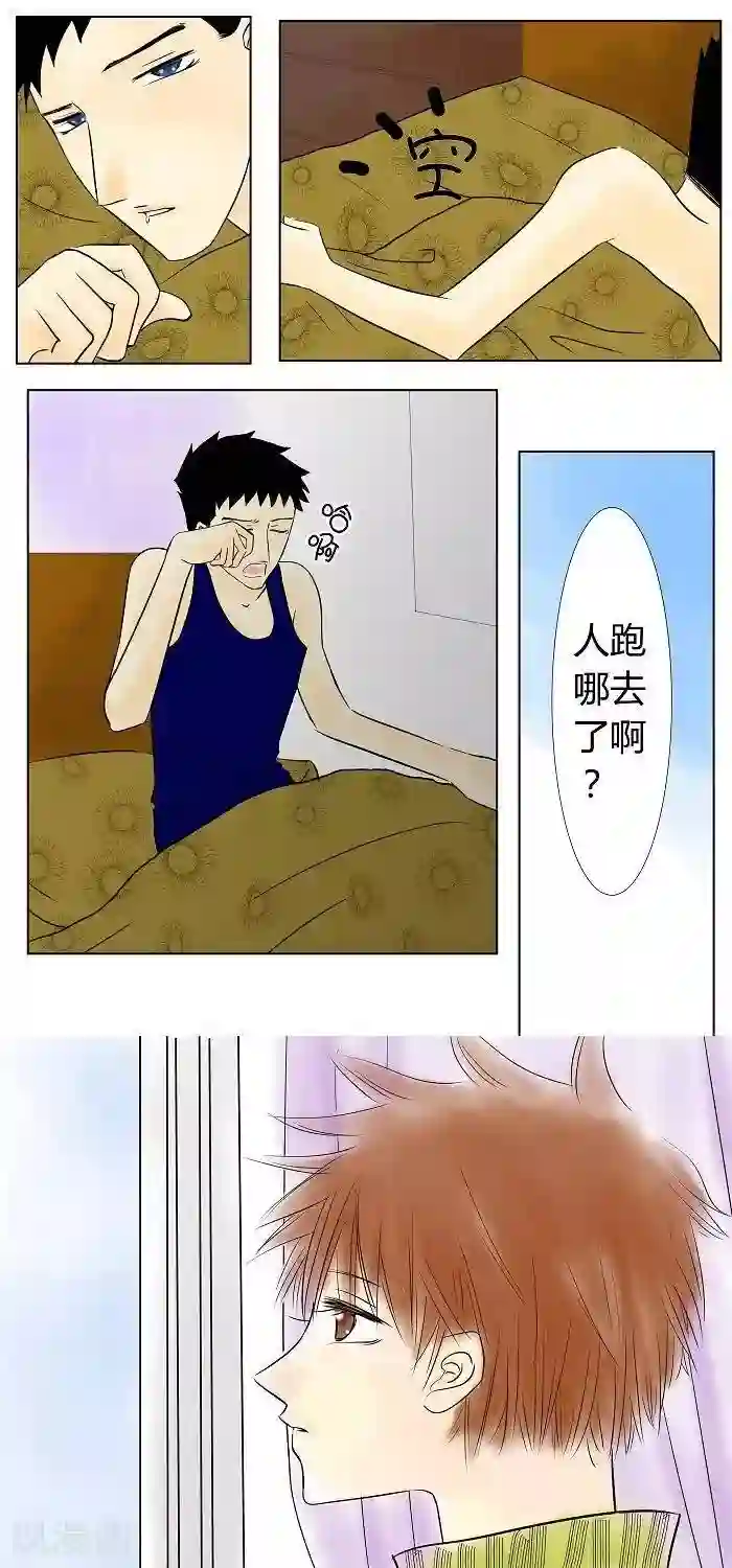 青空下之黑猫第13话