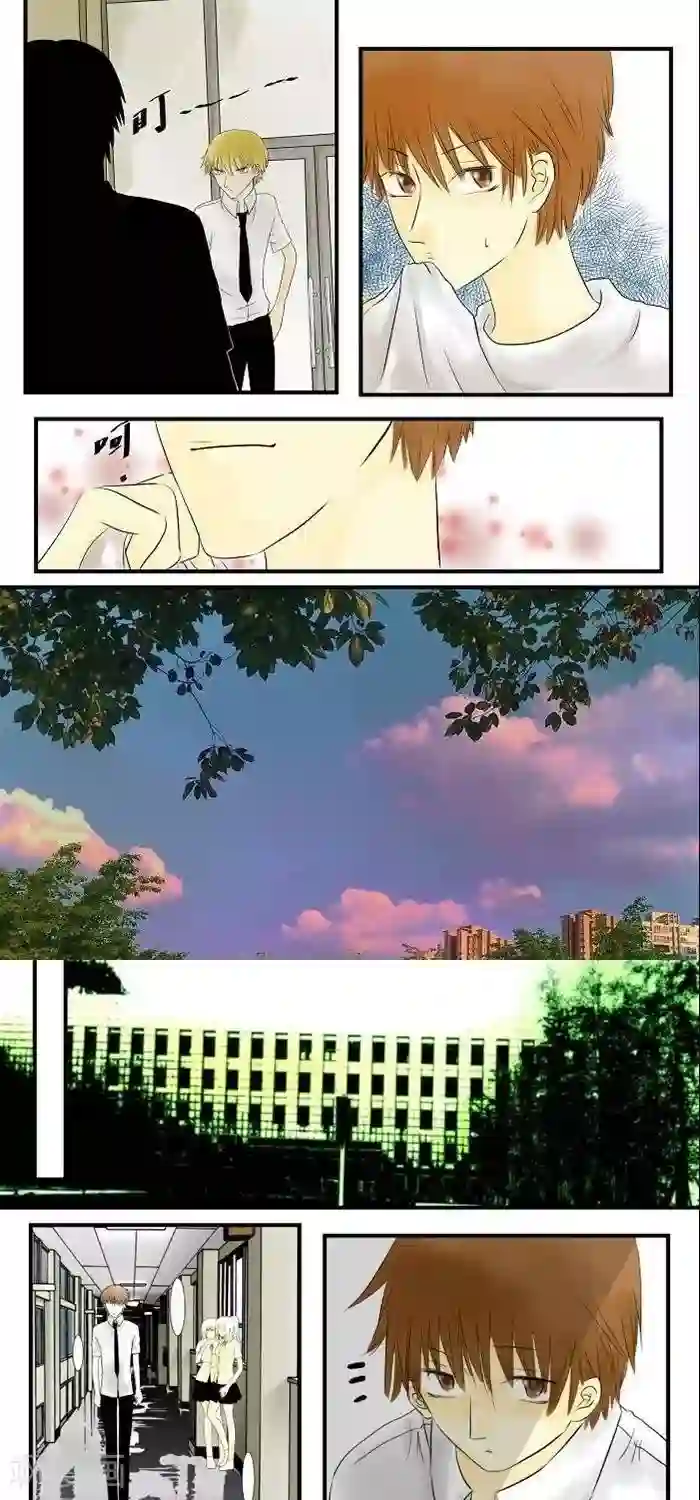 青空下之黑猫第14话