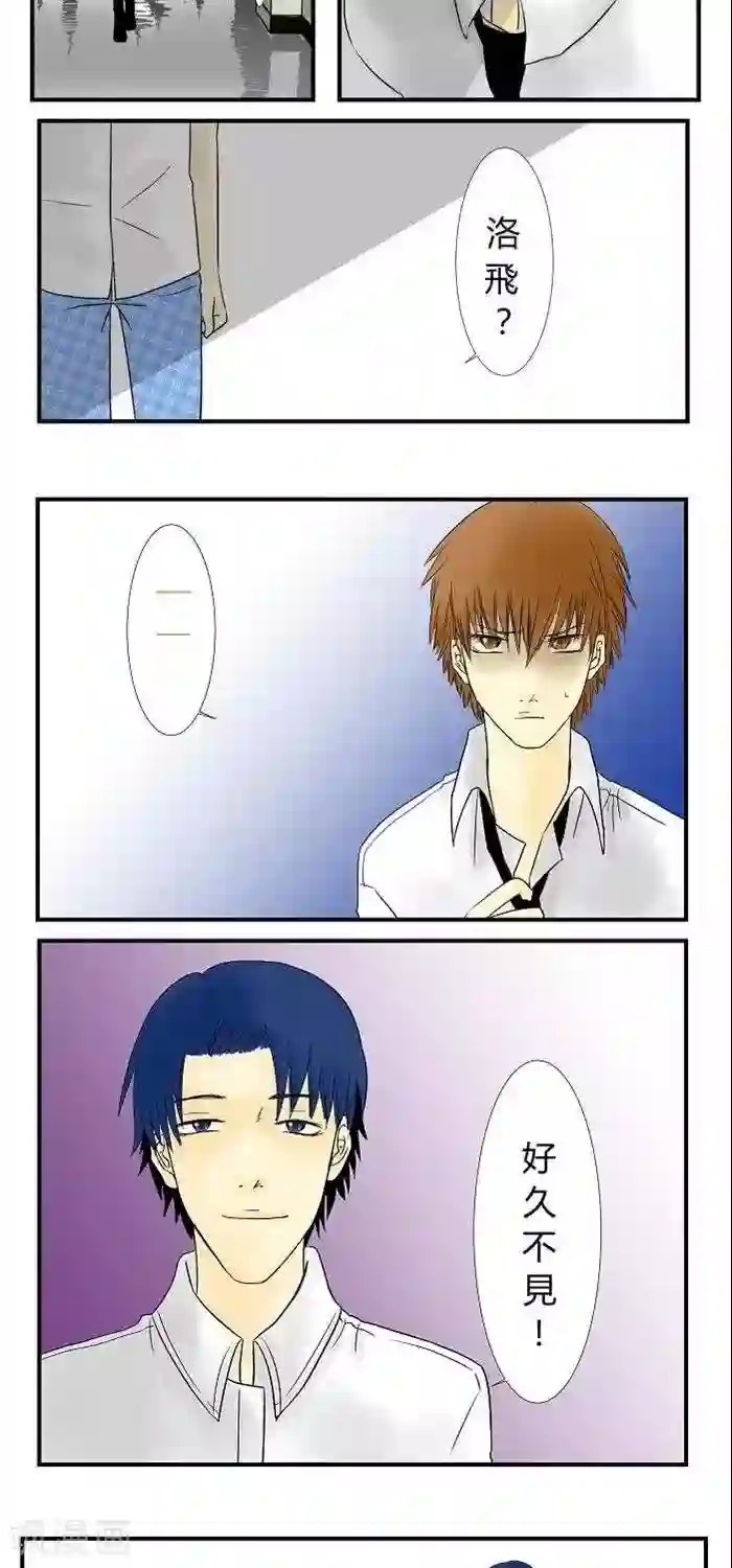 青空下之黑猫第14话